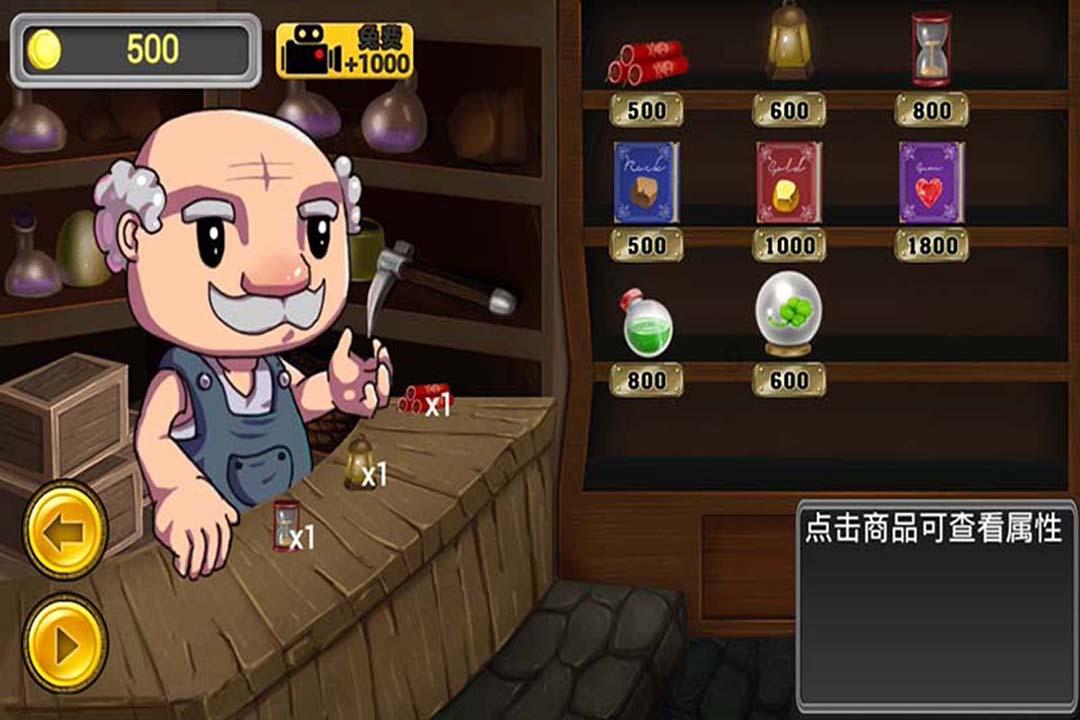 逃离陈旧房3