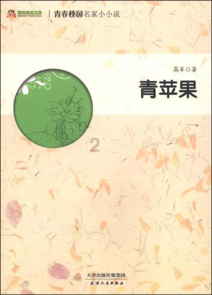 宇宙蜜蜂